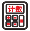 统计对象数量